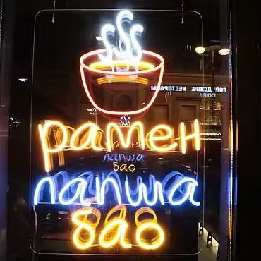 tên